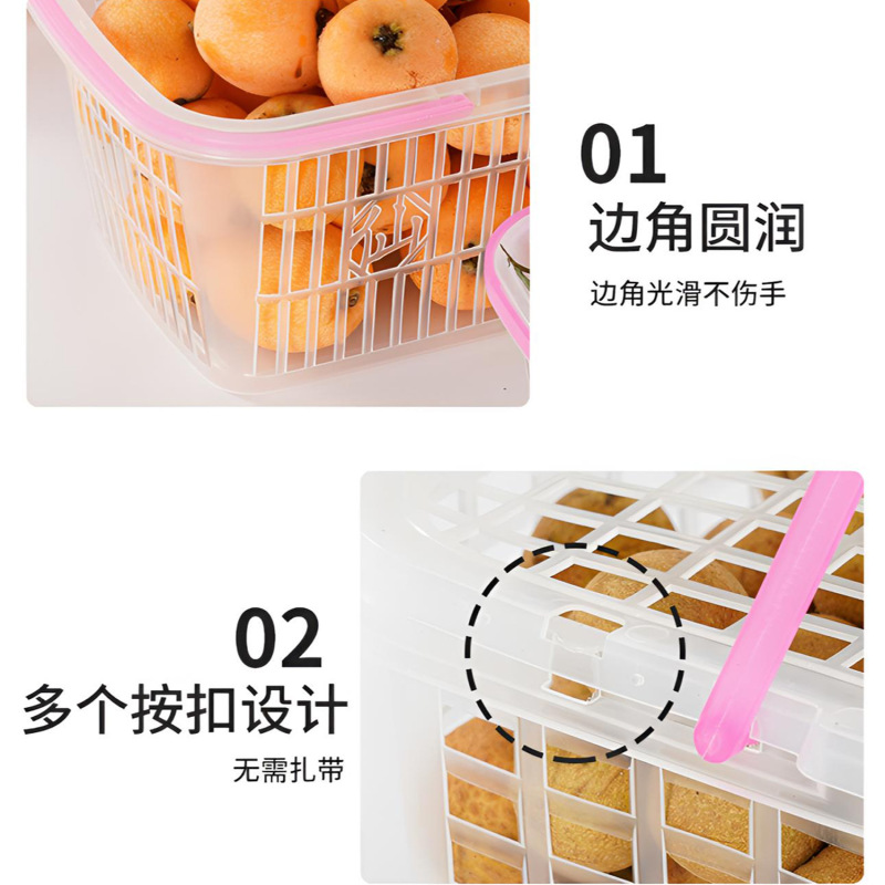 水果篮白色厂家批发包邮卡扣手提收纳篮塑料篮收纳篮果园篮子安全|undefined