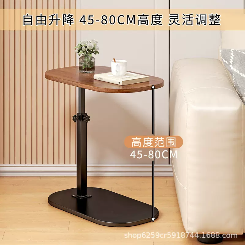 源头工厂轻奢可移动茶几沙发边几客厅卧室家用床边桌可升降小桌子