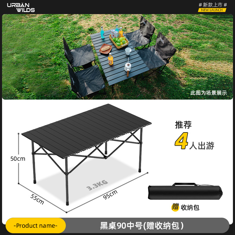다크 나이트 블랙 95cm 롱 테이블