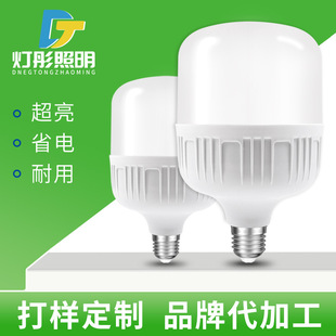 ��������led�������l̨��͹Ŵ���e27�������ܟ��ݿ����ݟ��҃�