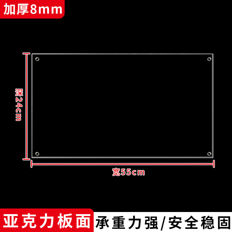 亚克力衣柜分层隔板收纳鞋柜子内分层置物架桌面简易储物橱柜箫多|undefined
