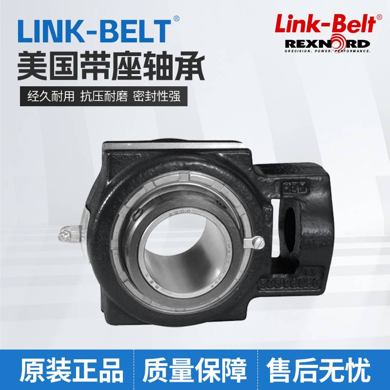 F3U247N美国带座轴承 LINK-BELT带座轴承 REXNORD带座轴承 正品