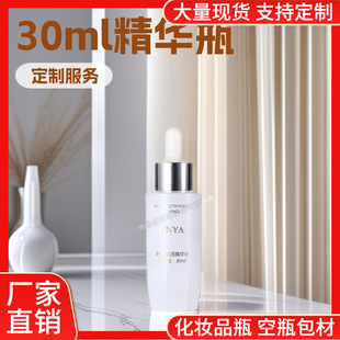 �F؛�˽�30ml���Aƿ ԭҺ�۵�Һ���Ͱ�Ħ�͵ιܻ��yƷ����ƿС��