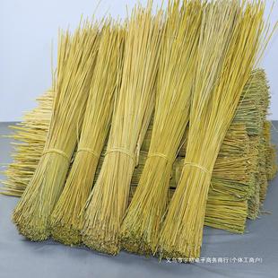 Sanbao zongzi grass heart glutinous rice with head removed and tail removed teaching material grass stem grass incense tied rope tied woven straw sandals glutinous rice
