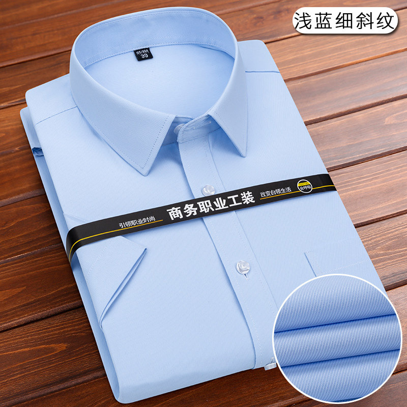 Camisa profesional blanca de manga corta para hombre, ropa de negocios de manga larga para hombre con logotipo bordado, camisa para hombre, ropa de trabajo de color liso al por mayor