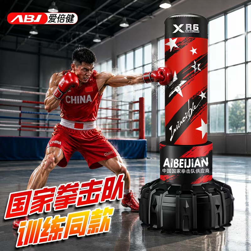 Saco de Boxeo Aibei Jian para Uso Doméstico, Saco de Boxeo Independiente para Niños, Columna de Entrenamiento de Taekwondo, Equipo de Entrenamiento de Boxeo