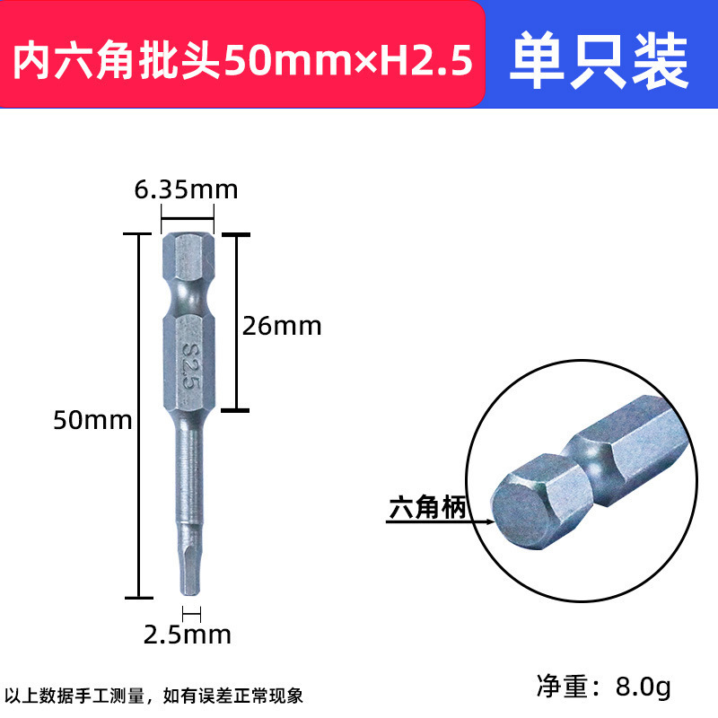 50-150mm メトリック六角ビット 1.5-12 フルスペック電動ドライバー、磁気拡張電動ビット付き|undefined