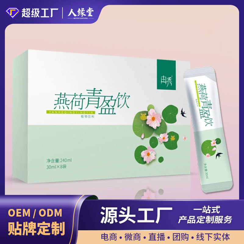 �ڷ�Һ��������oem ��ԭ���������ϴ��ӹ� ���Ϲ��߽���ֲ����Ʒ