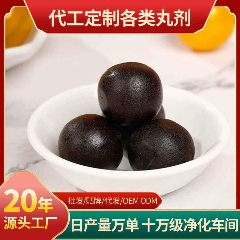 Индивидуальные кунжутные таблетки, влажные черные таблетки Fu, OEM-обработка, персиковые таблетки, белые и розовые таблетки, различные таблетки.