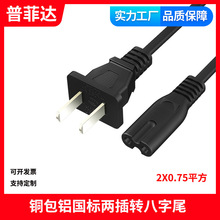 �~���X ����8����β�Դ���L��̨����푳������ӡ�C�ɿ� 1.5��