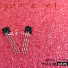 ȫ��ԭװ���� ZTX450 ZTX550 �Թ� һ�Լ� TO-92S