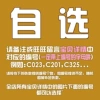 Provide numbered posters of your choice