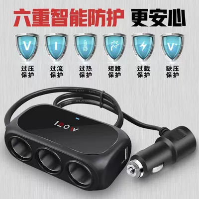 Multi-Function Converter, USB Universal – Mobil şarj cihazları