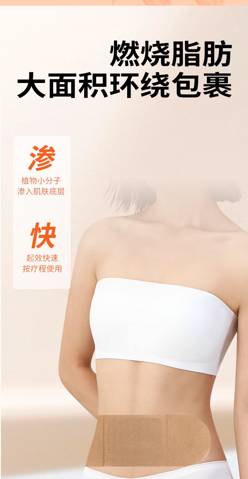 Abdominal Heat Patch with Nanyang Mugwort Aijiu Warming Belly Patch for Traditional Moxa Care specifications