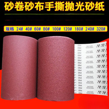 ɰ��ɰ��ɰ�����ִ�ĥ����ɰ������ɳ�����Fɰ����ľ��ɰ����˺ܛ