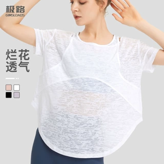 夏季新款瑜伽服女宽松假两件短袖T恤跑步烂花健身罩衫运动上衣