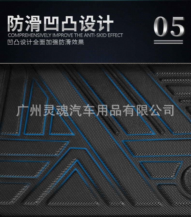后备箱垫_07.jpg