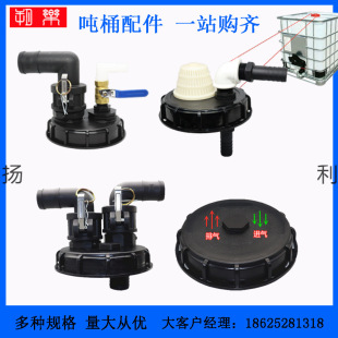 ��Ͱ�����w�����w��Ͱ�w���Q��׷�ˮ��ע��ȡ�����Ś��ä�w