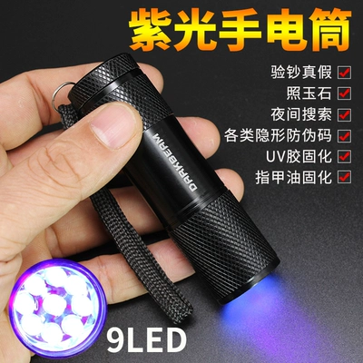 Pen, UV fənərlər