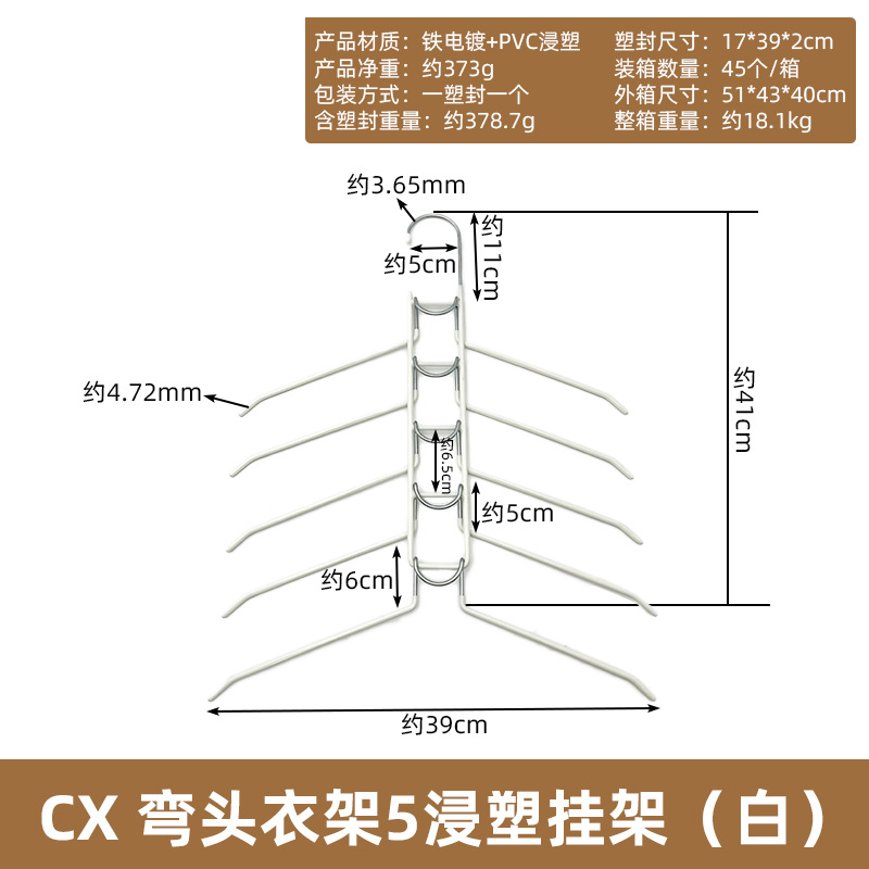 Percha de ropa multi-clips, percha de pantalones multifuncional, percha de almacenamiento de falda doméstica, percha de secado, percha de ropa multicapa, gancho de ropa mayorista