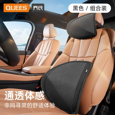Waist support – [New Headrest sku]] - four-seasons-headrest-lumbar-combination-black