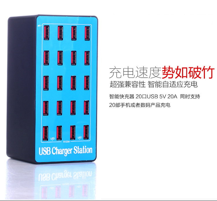 30-Port 20-Port multi-Puerto USB teléfono móvil digital electrodomésticos cargador rápido inteligente multifunción de escritorio de carga en vivo base