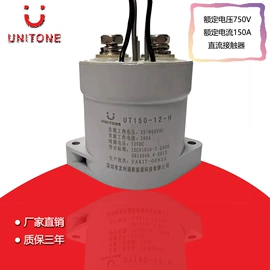 低压接触器;其他低压电器