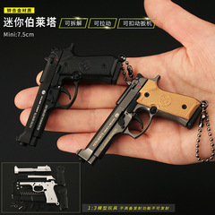 鶏を食べるジェダイ周辺1:3ミニベレッタM92A1取り外し可能なおもちゃ合金モデルキーホルダーストラップ