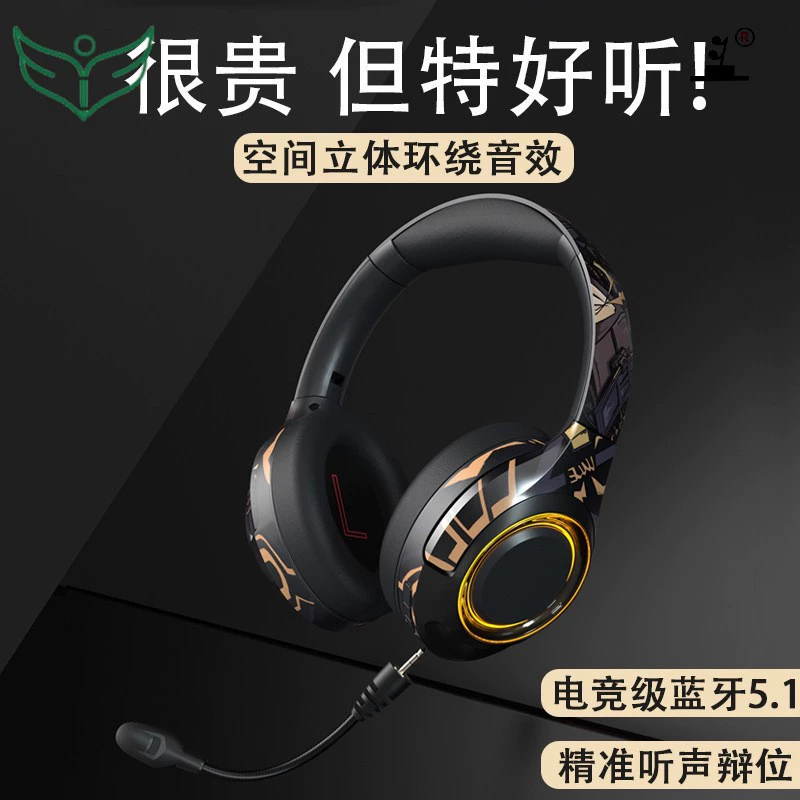 Готовые наушники, игровые гарнитуры для мобильных телефонов, компьютеры для киберспорта, без задержек, пластиковые Bluetooth-гарнитуры.