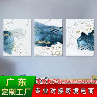 亚马逊蓝色抽象线条卧室挂画帆布无框画三联现代简约客厅装饰画