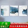 卧室客厅抽象简约无框画