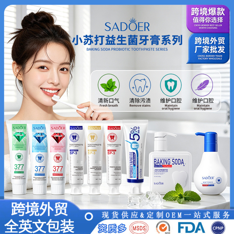 toothpaste
