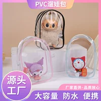 15-сантиметровая сумка для куклы Bubble Mart Pain Bag LaBuBu ручной работы, слепой бокс для хранения и демонстрации, ручная работа