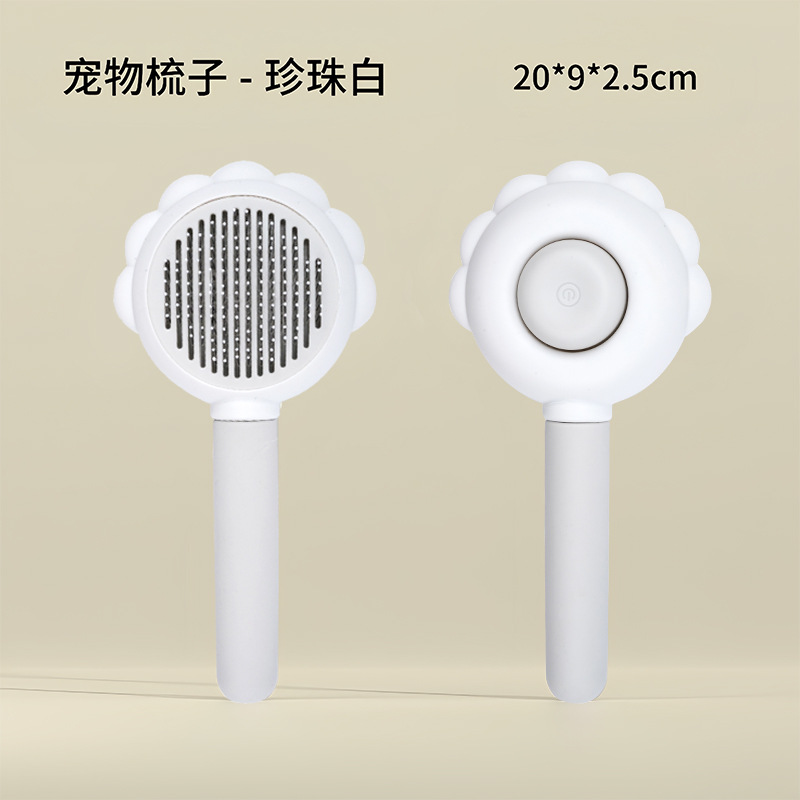 해바라기 떠 다니는 머리 빗 그레이