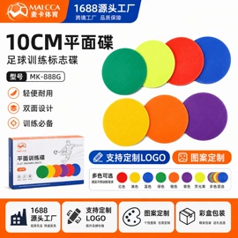 足球训练用具;足球门/网;匹克球拍