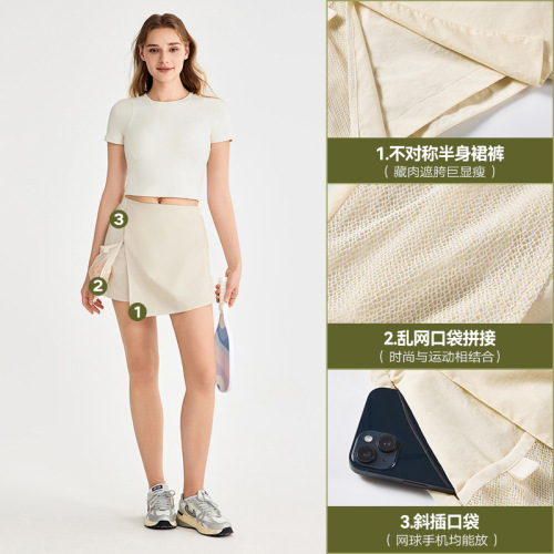 Women's Sport Shorts with Fake Two-Piece Design, Outer-Wear Slimming, Anti-Slip, Outdoor Hiking, Pre-Drainage, Post-Riding Skirt-Pants, Summer Yoga Half-Skirt Pants