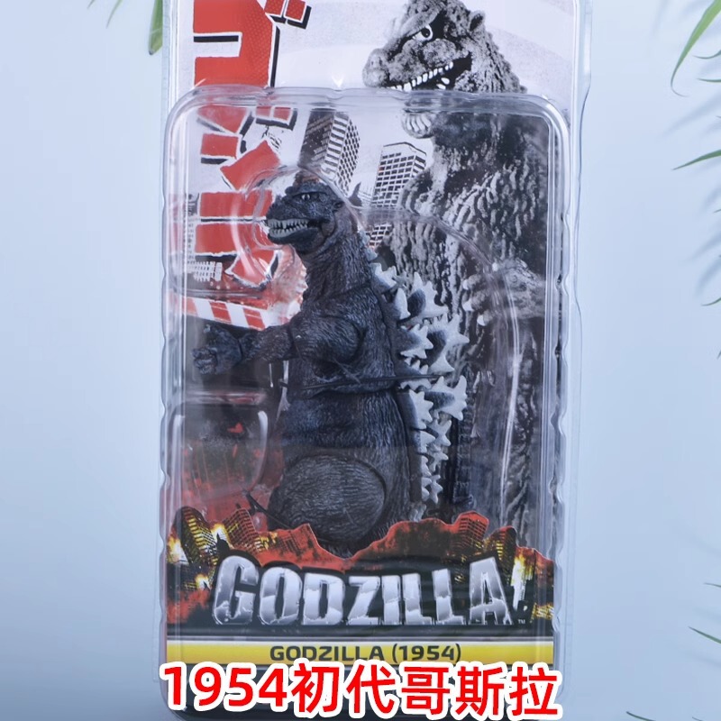 クロスボーダーの赤い本のゴジラの映画の大きいサイズの恐竜の怪獣の公仔の映画の手作りの置物の子供のおもちゃの模型|undefined