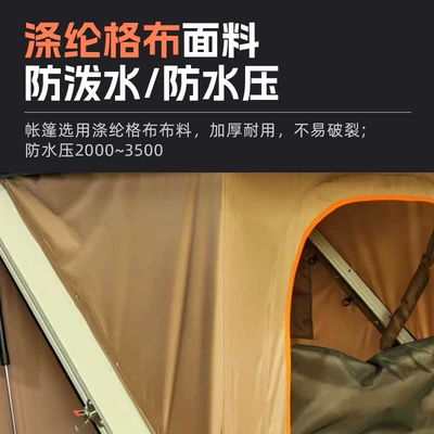 Avtomobil dam çadırları Sunroof Outdoor Suv Sedan
