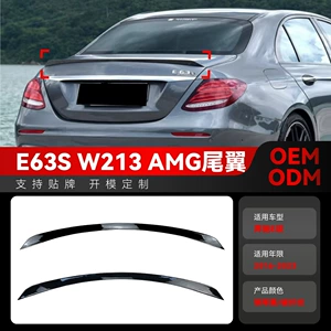 2016-2023 Mercedes-Benz E-Class W213 E260 E300 E63S üçün arxa spoyler hissələri