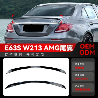Fixed wind wing E-Class w213 e260 e300