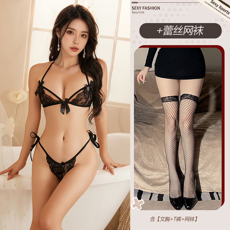 블랙[브라+티팬츠]+망사스타킹