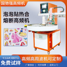 pvc�����N��ϸ��l�C ��ɳ�N���۔��C ���ܲ�pet�����N��߅�Ô��C