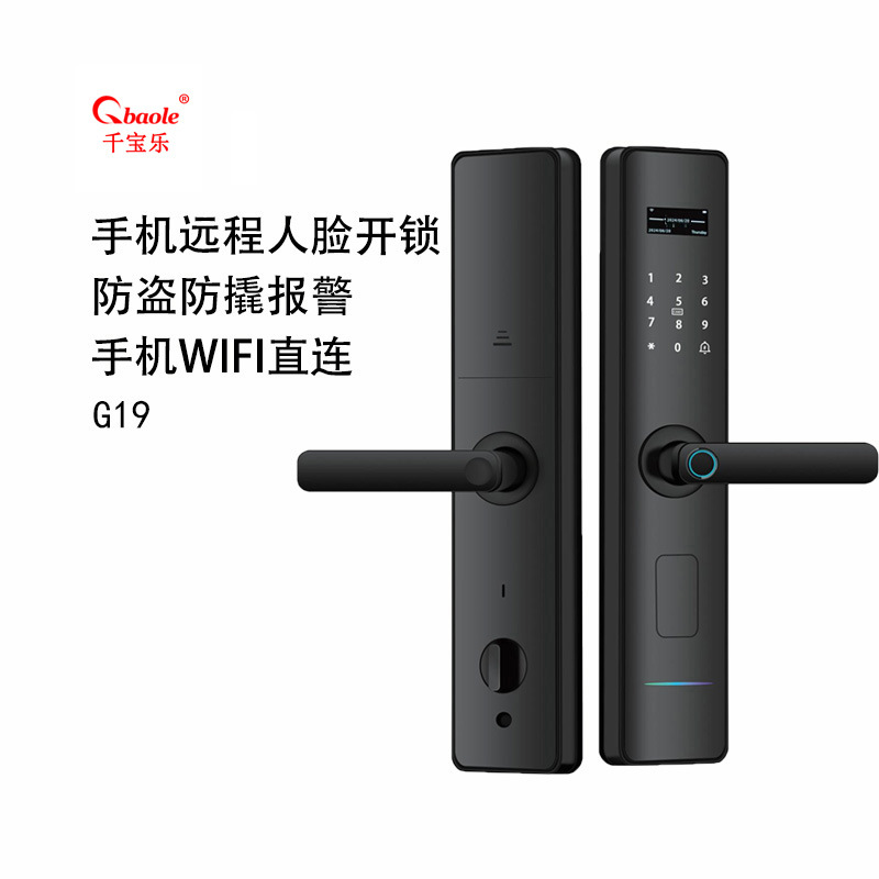 半自动指纹锁电子智能锁 公寓酒店出租屋密码锁批发厂家直销价优