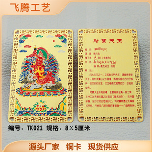 ��ֱ�ӏS�ҹ������~僽�TK021ؔ������ ����r�������ƿ�