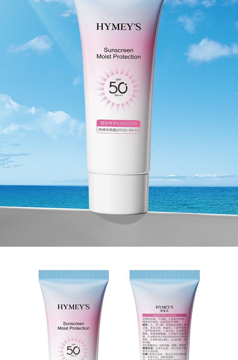 30816 Image Beauty Han Chan Sunscreen_15