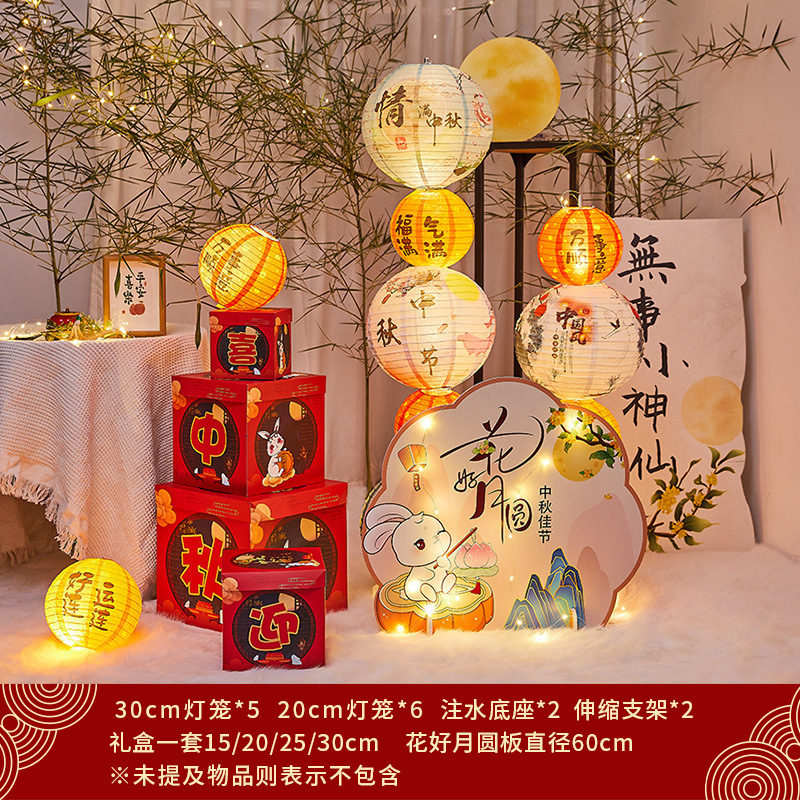提灯、中秋節、中秋節シーンの装飾、雰囲気、儀式、発光、中国風ショッピングモール、屋外活動|undefined