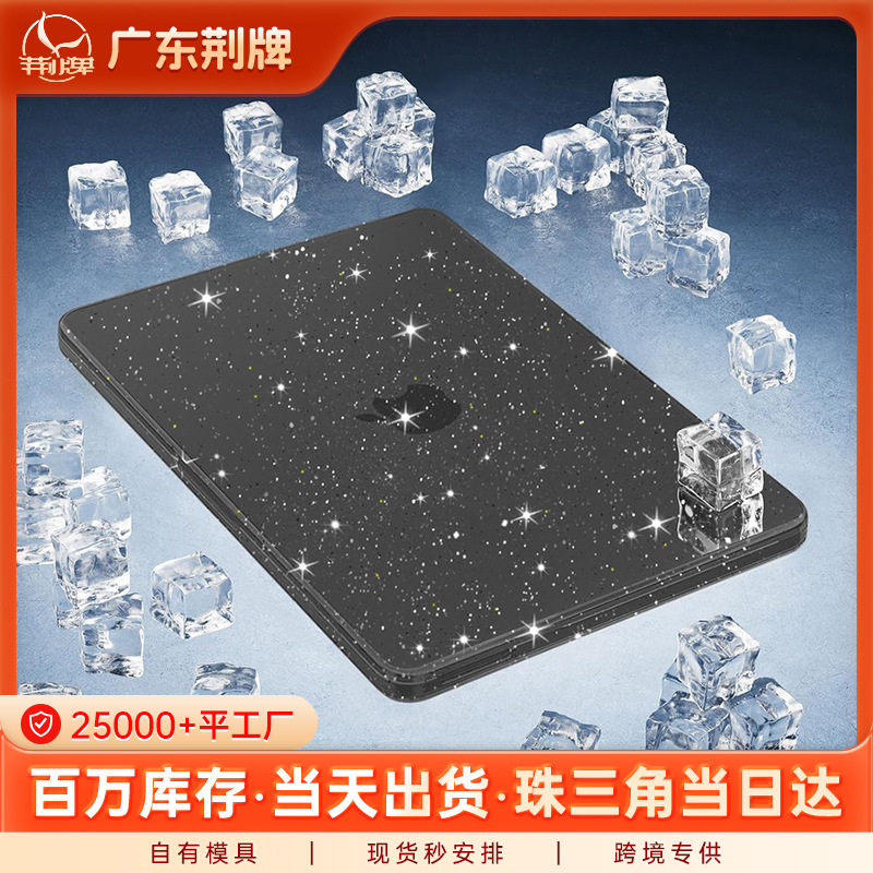 Suitable for MacBook Pro protective case, air case 14, Apple laptop protective cover 13neo shell