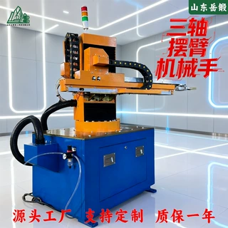 三轴摆臂机械手 中空走线 布线简 焊接/喷涂工位防缠绕