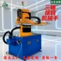 中空焊接缠绕三轴机械手