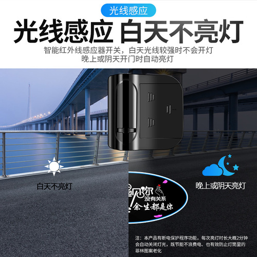 Car Welcome Light Wireless Projector Light Infrared Sensing Door Lighting LED Decorative Light Universal Retrofit Light